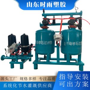 滴灌系统有哪些过滤要求